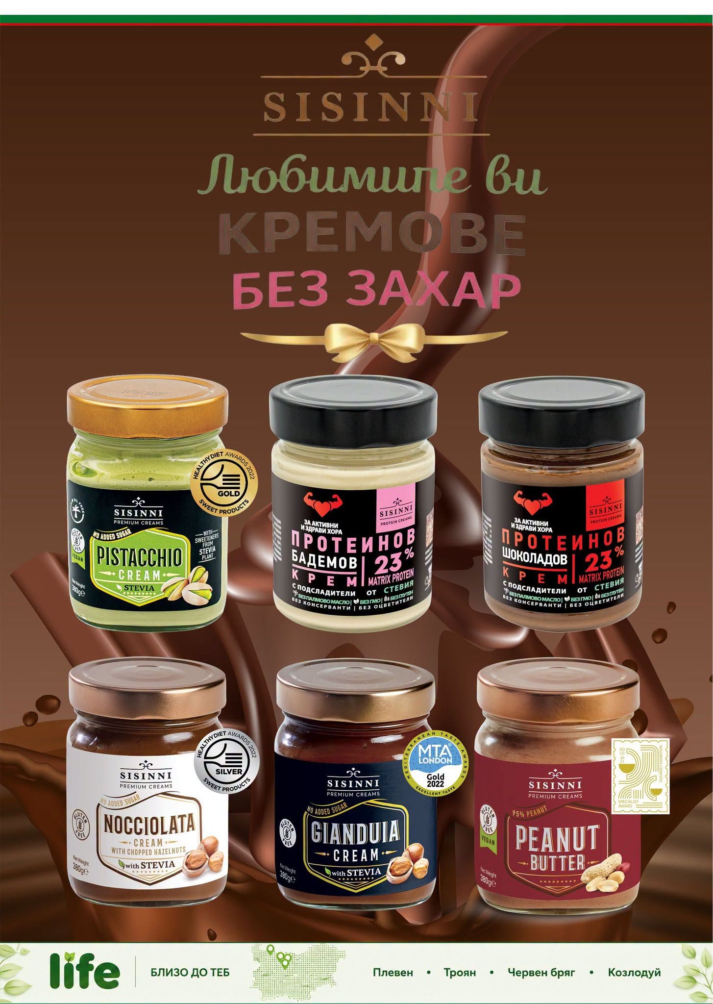 Страница 13 от брошурата Актуална брошура